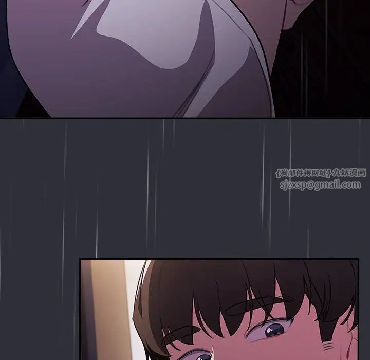 分组换换爱第123话