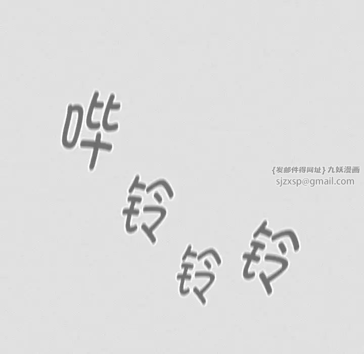 分組換換愛第123話