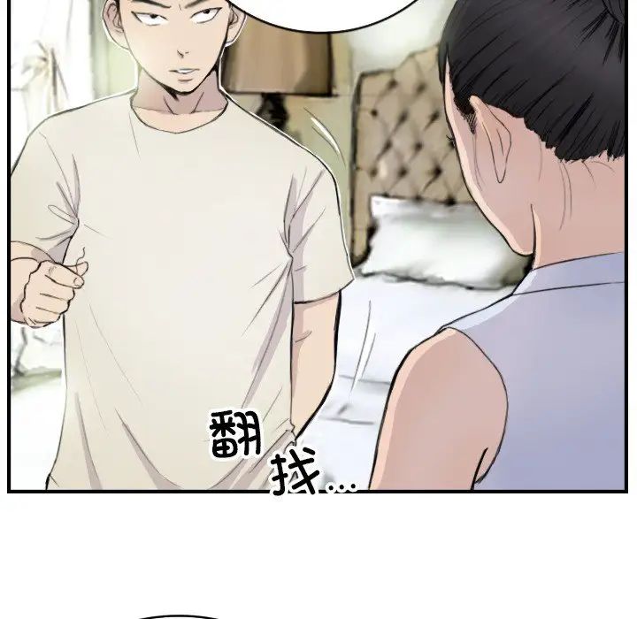 超能刑警第7话
