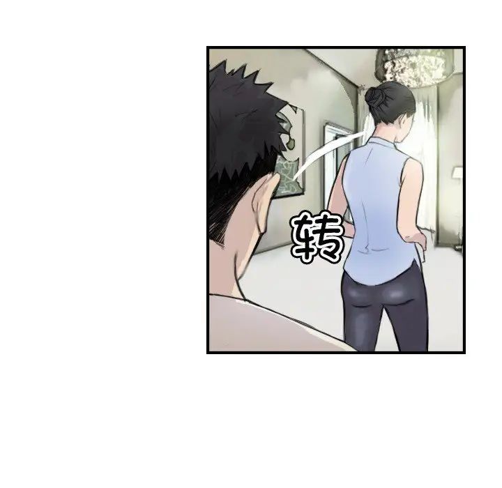 超能刑警第7话