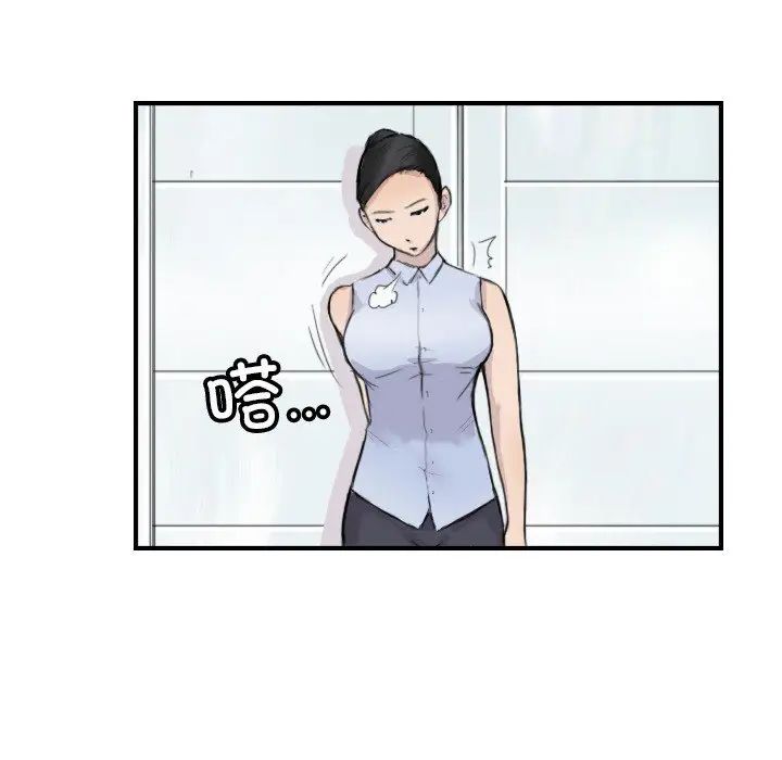 超能刑警第7话