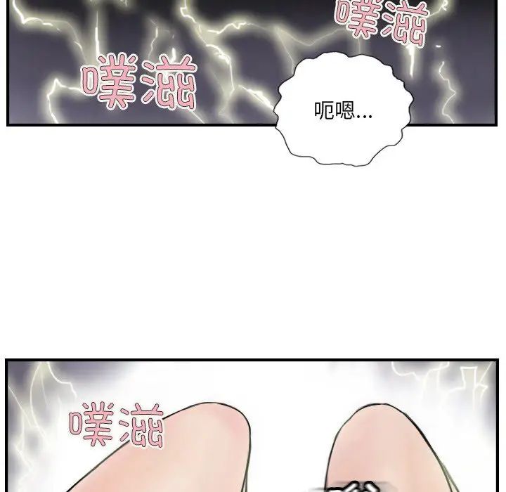 超能刑警第7话
