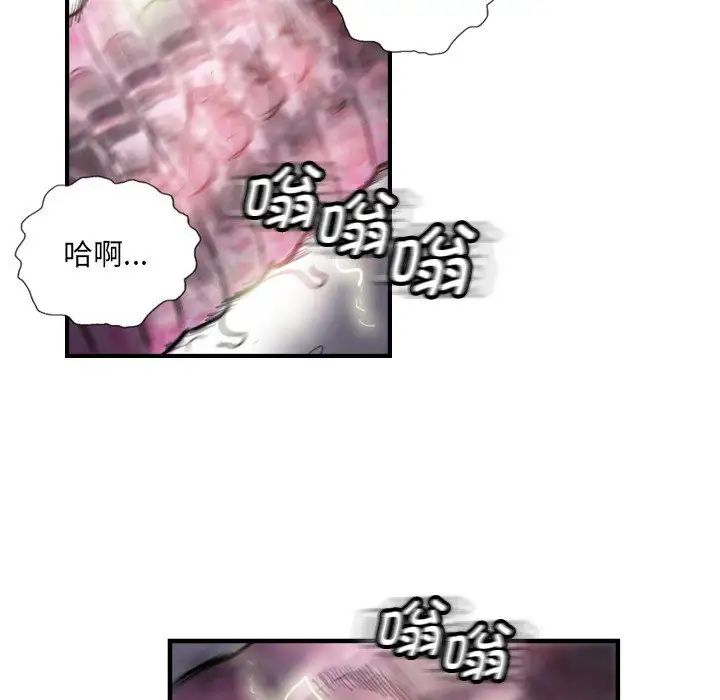 超能刑警第7话
