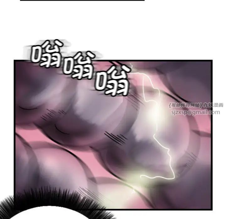 超能刑警第7话