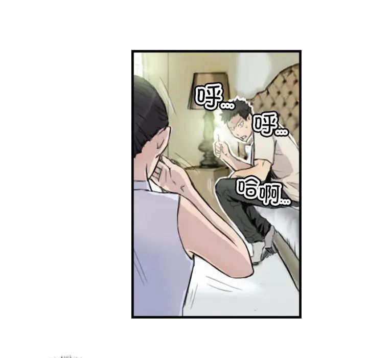 超能刑警第7话