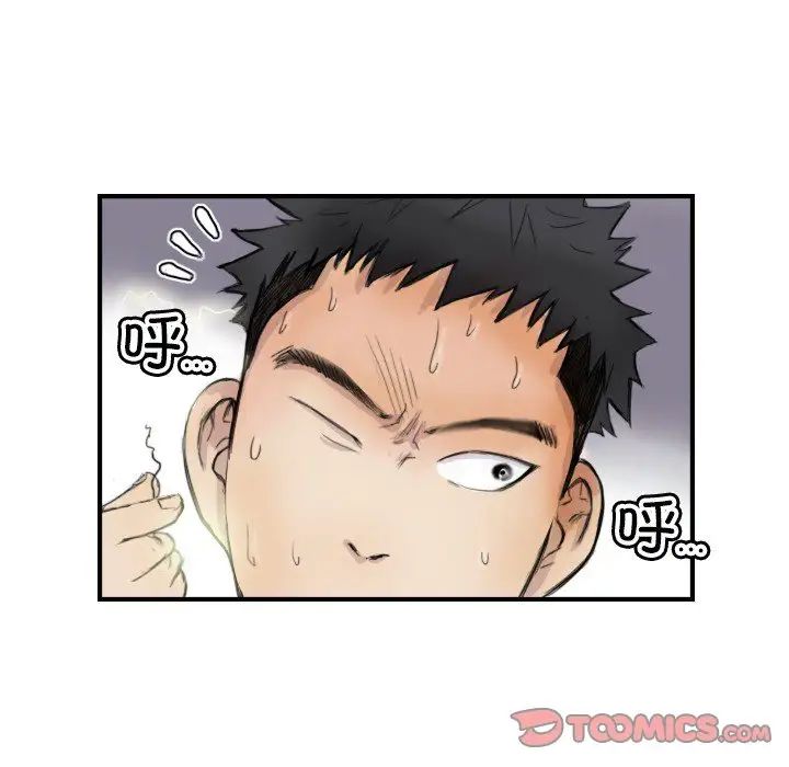 超能刑警第7话