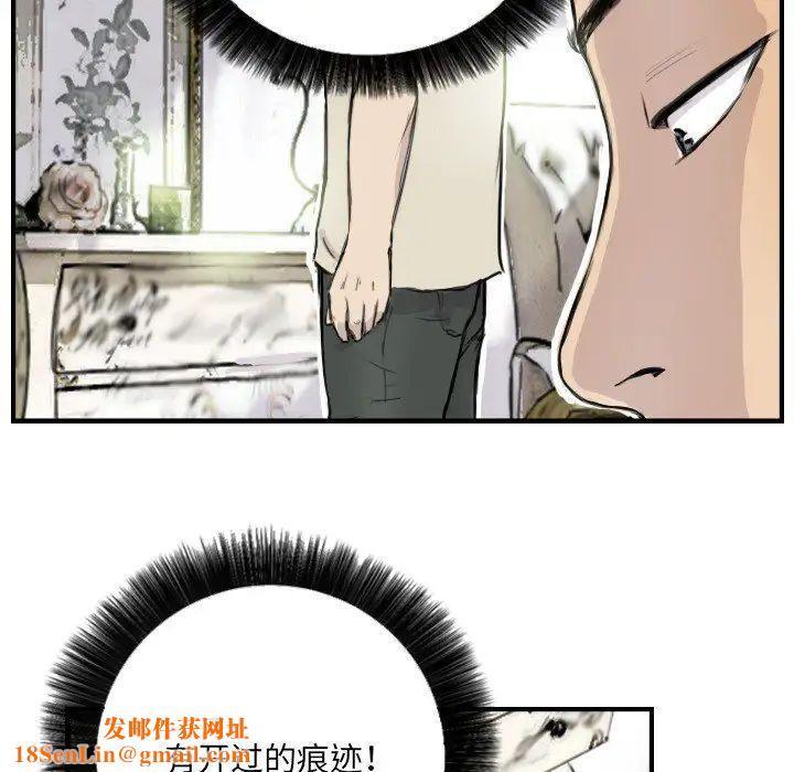 超能刑警第7话
