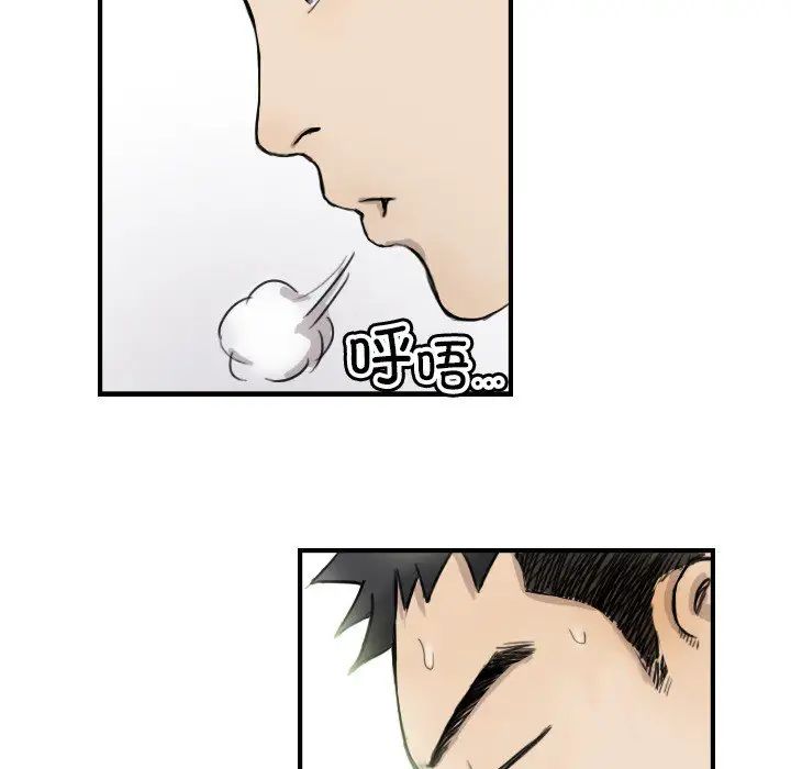 超能刑警第7话