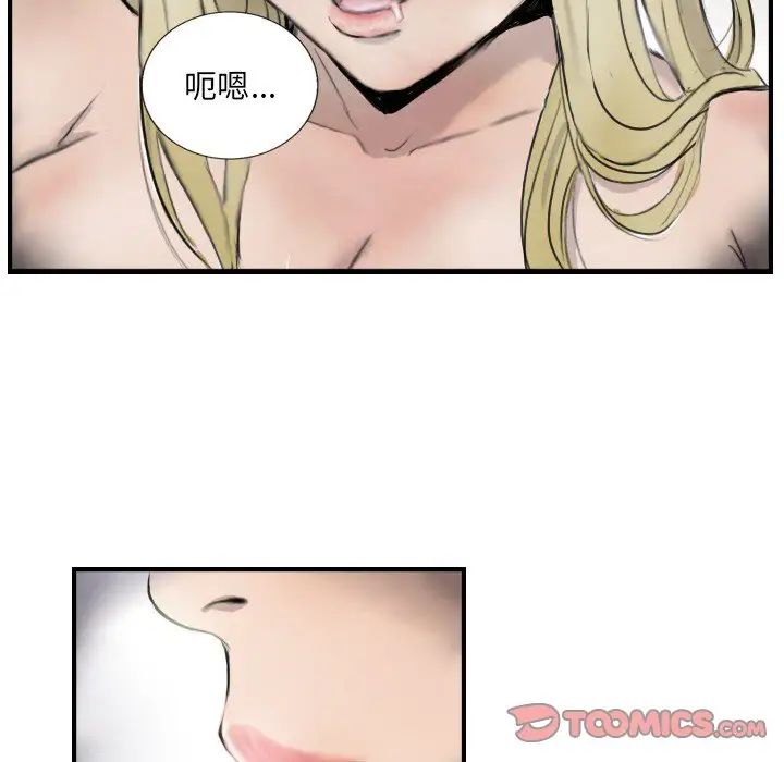 超能刑警第7话