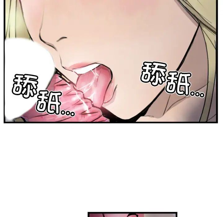超能刑警第7话