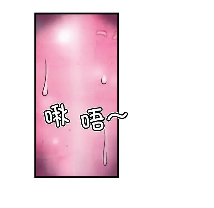 超能刑警第7话