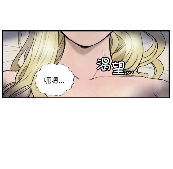 超能刑警第7话