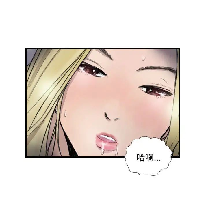 超能刑警第7话