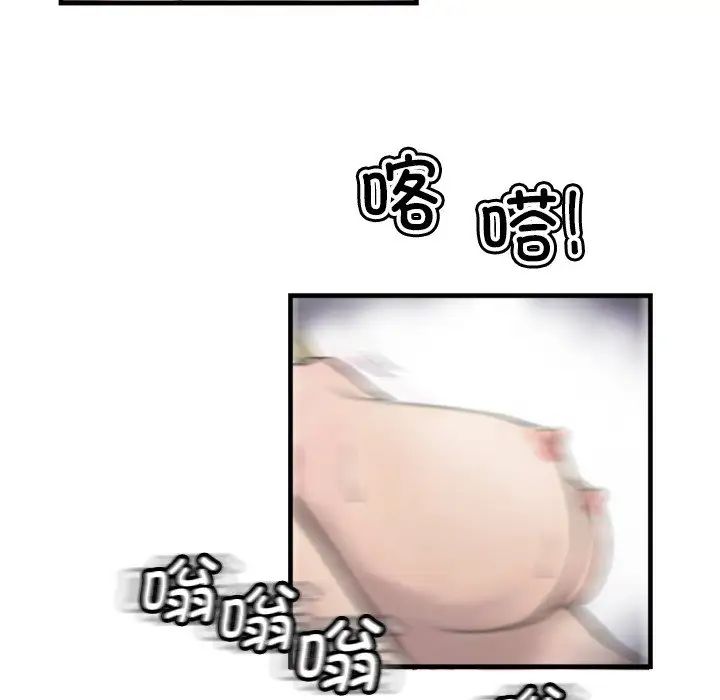 超能刑警第7话