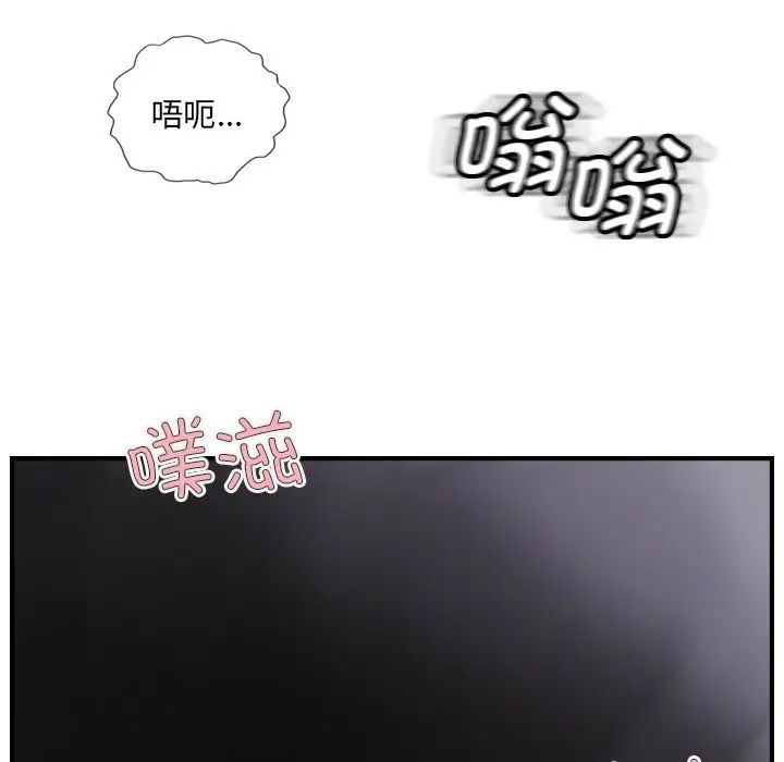 超能刑警第7话