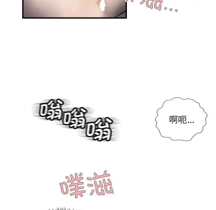 超能刑警第7话