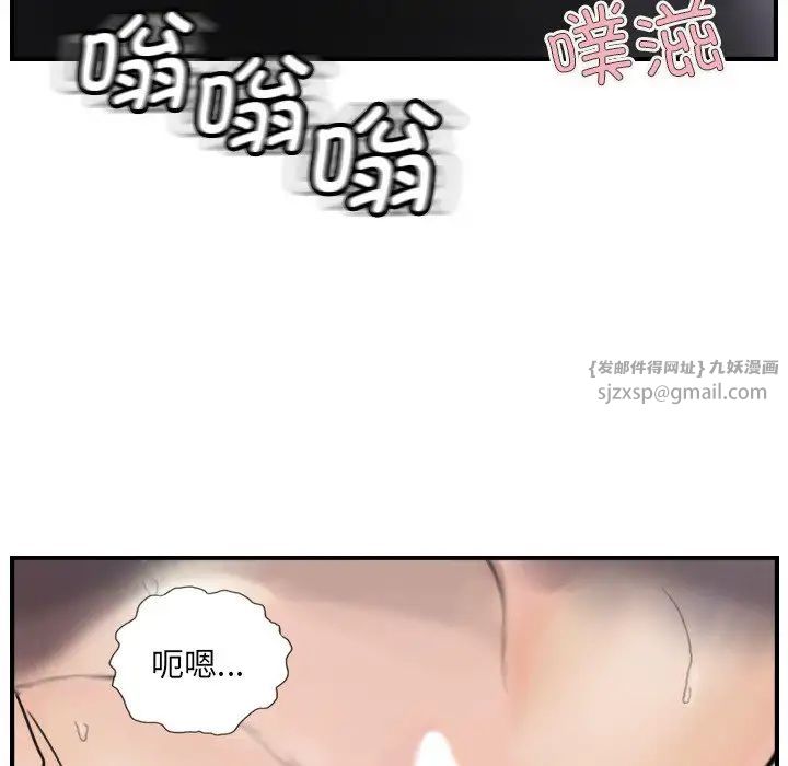 超能刑警第7话