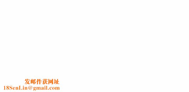 超能刑警第7话