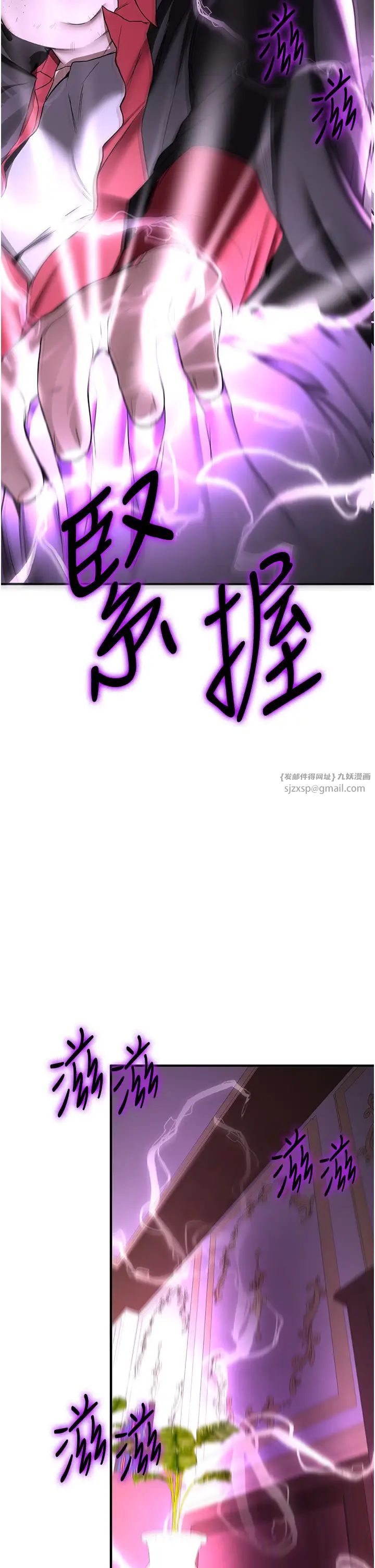 搶女友速成班第58話-用羞恥的姿勢打炮