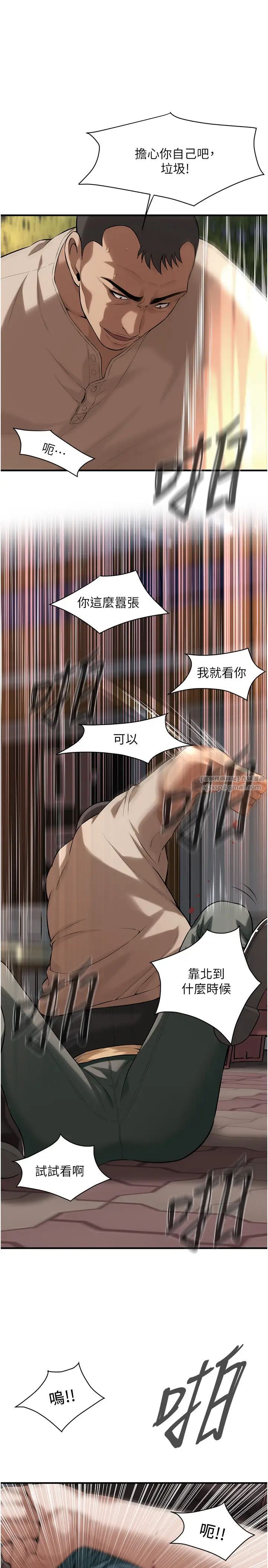 街头干架王第56话-妳今天好积极