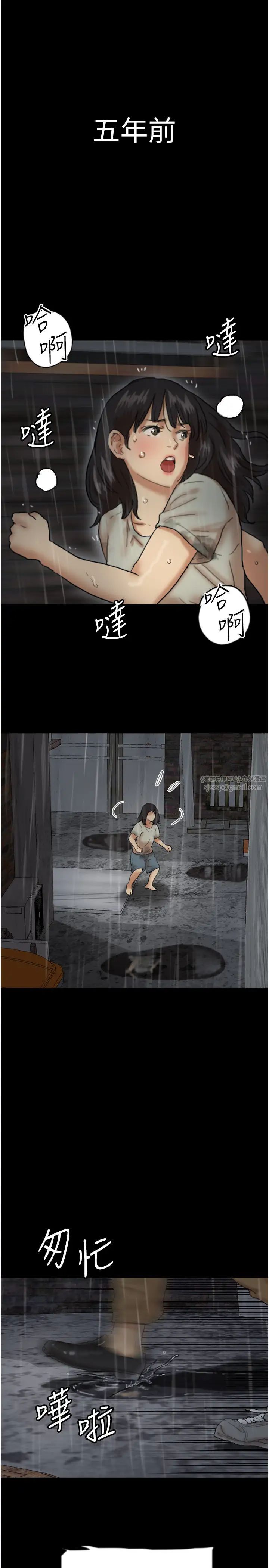 养父的女儿们第49话-我下面有那么好吃吗?