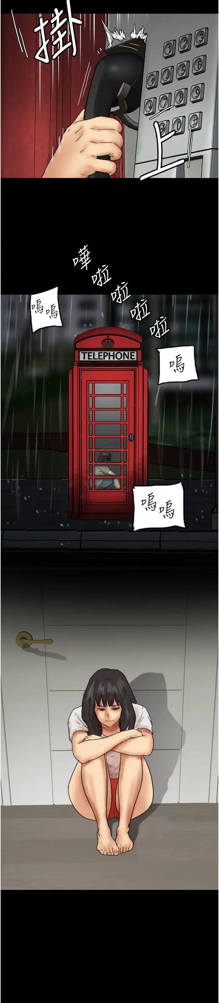 养父的女儿们第49话-我下面有那么好吃吗?