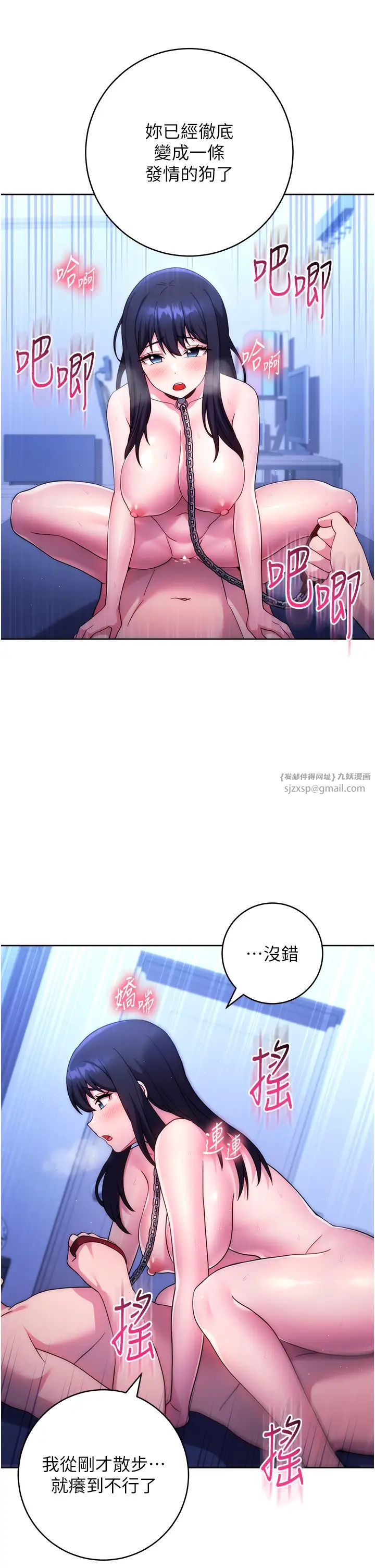 练爱选择题第42话最终话-ALLCLEAR!