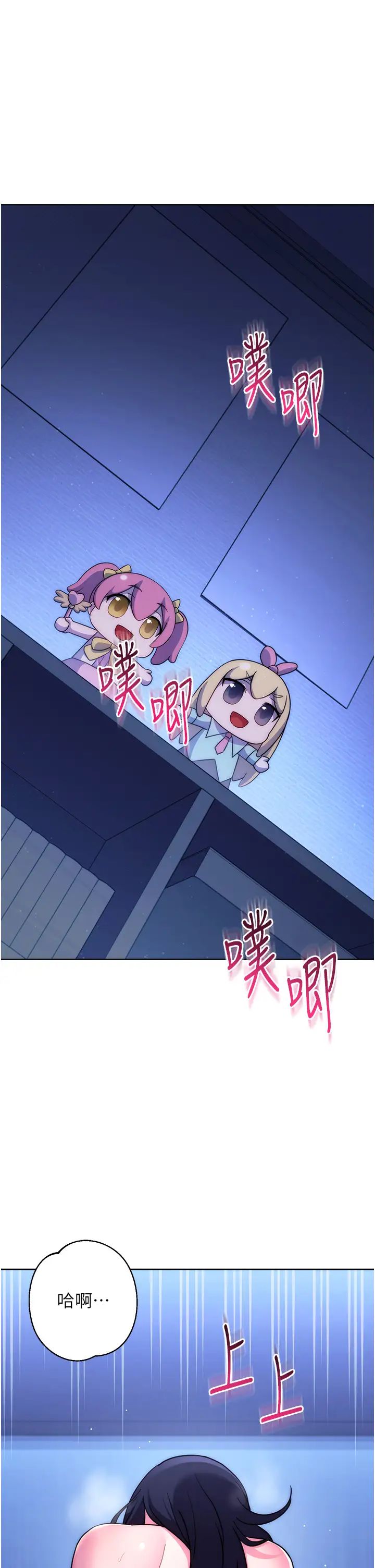 练爱选择题第42话最终话-ALLCLEAR!