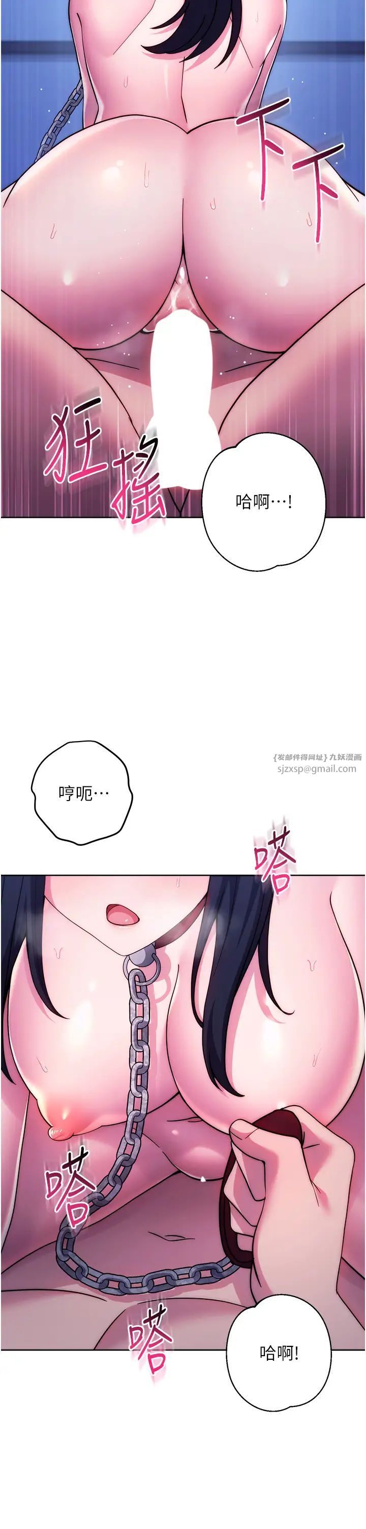 练爱选择题第42话最终话-ALLCLEAR!