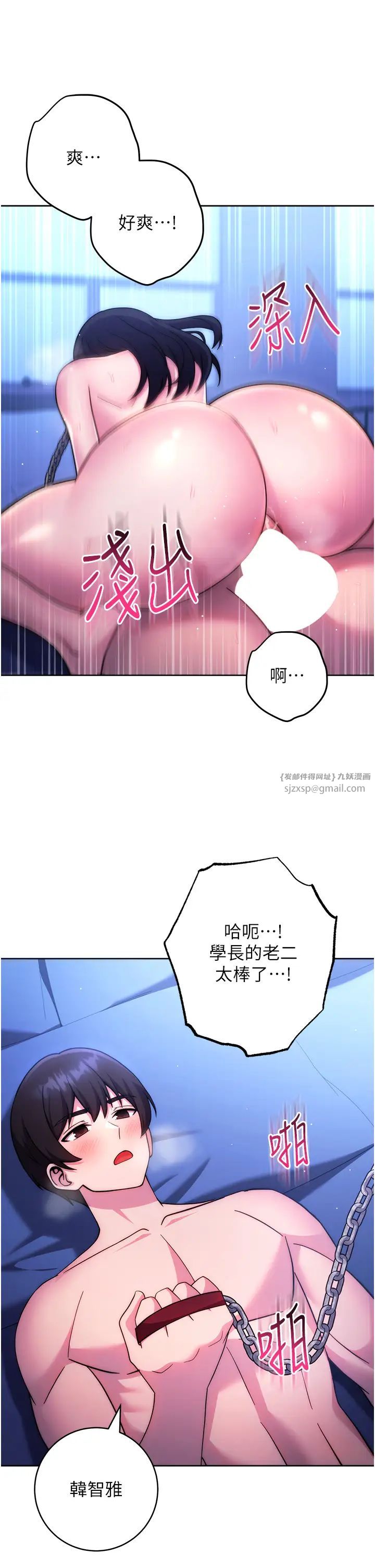 练爱选择题第42话最终话-ALLCLEAR!