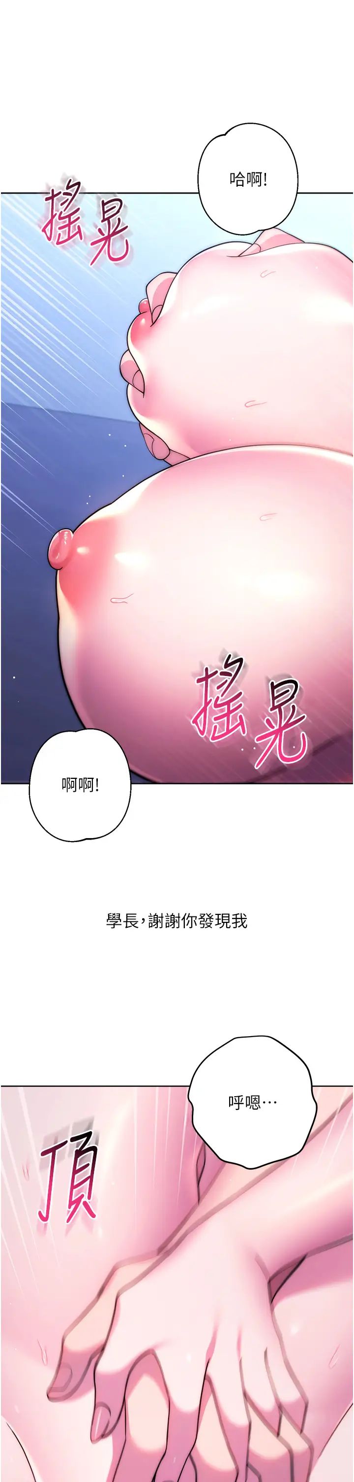 练爱选择题第42话最终话-ALLCLEAR!