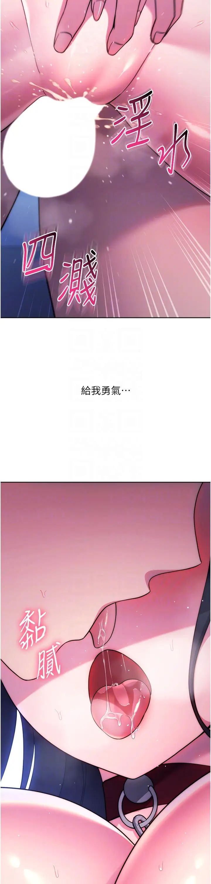 练爱选择题第42话最终话-ALLCLEAR!