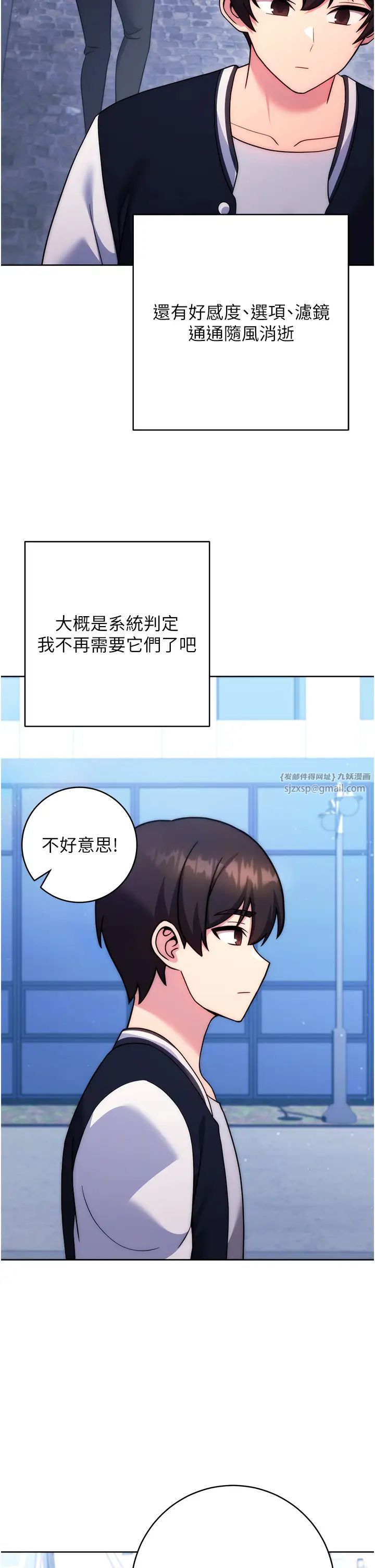 練愛選擇題第42話最終話-ALLCLEAR!