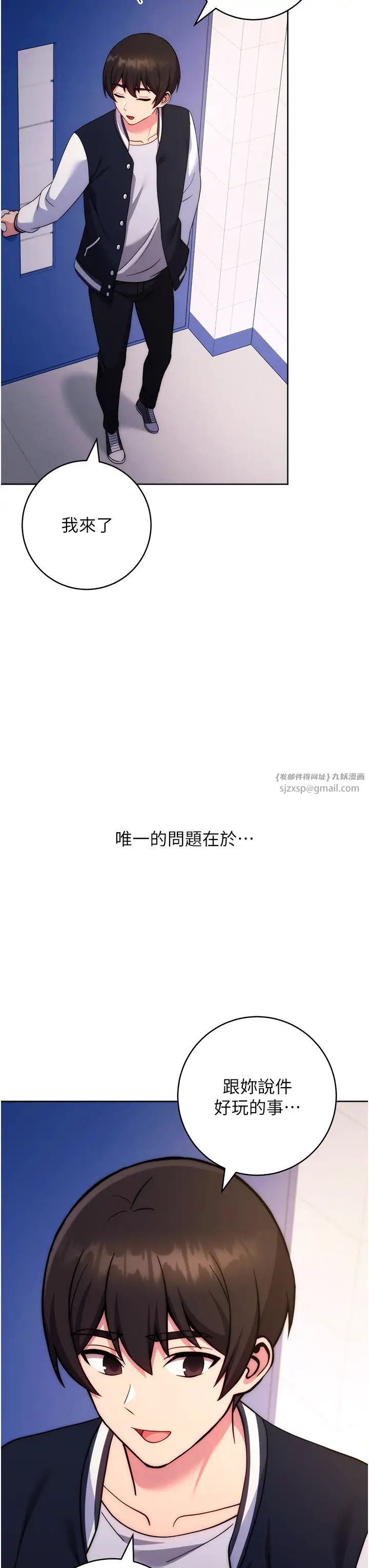 练爱选择题第42话最终话-ALLCLEAR!