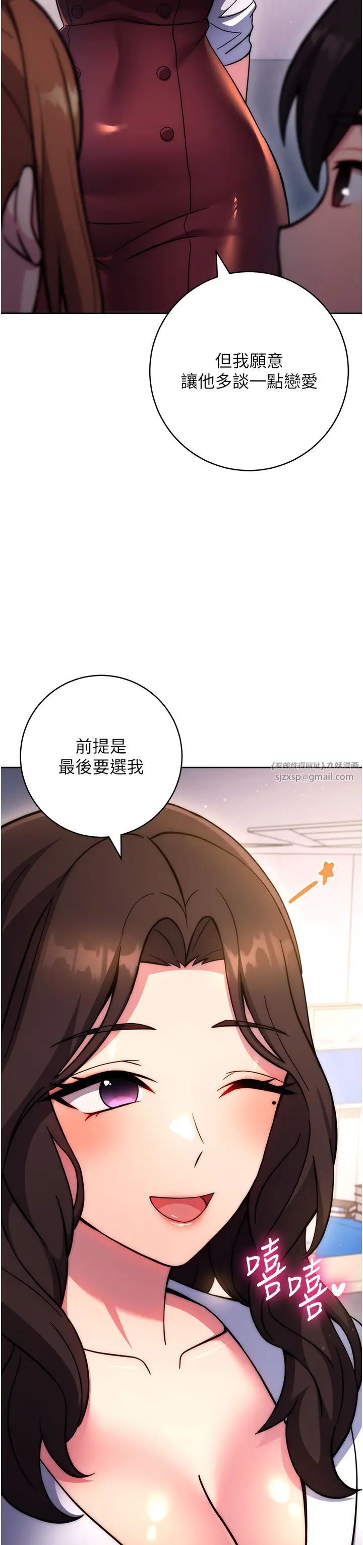 练爱选择题第42话最终话-ALLCLEAR!