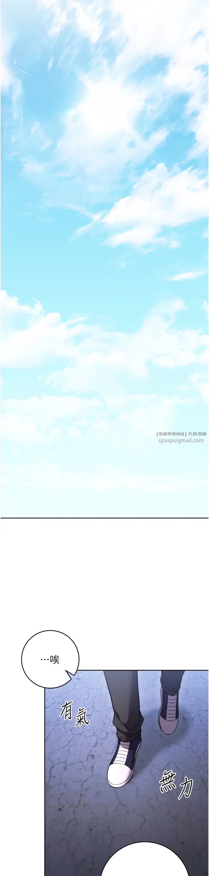 练爱选择题第42话最终话-ALLCLEAR!