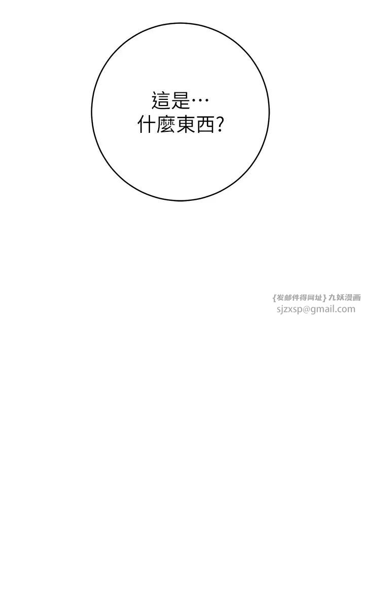 练爱选择题第42话最终话-ALLCLEAR!