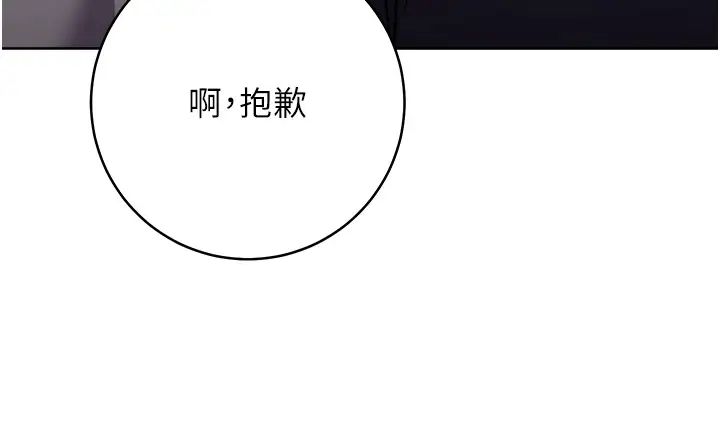 练爱选择题第42话最终话-ALLCLEAR!