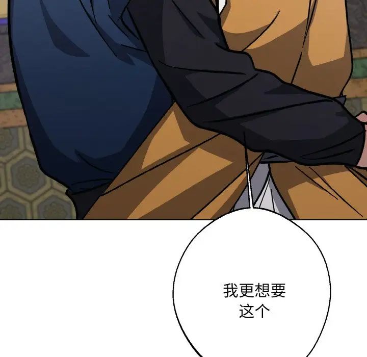 同寝第32话