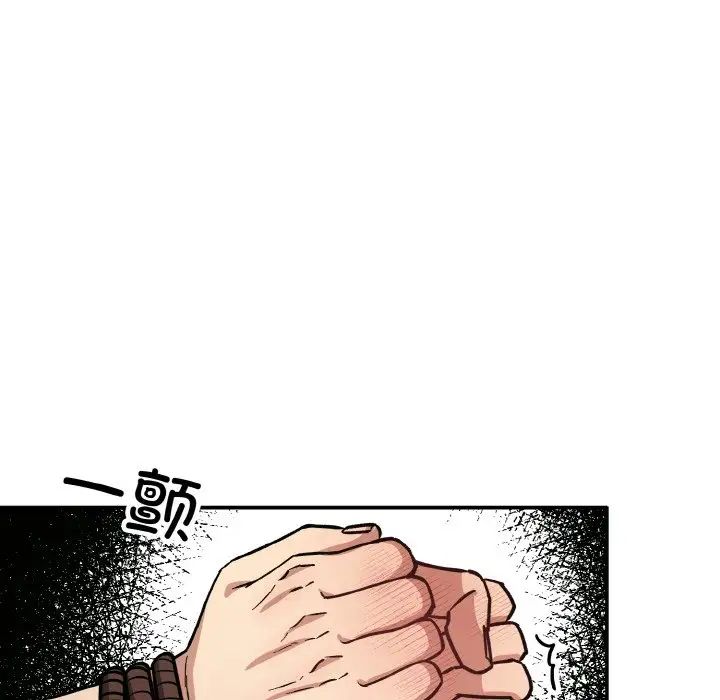 同寝第32話