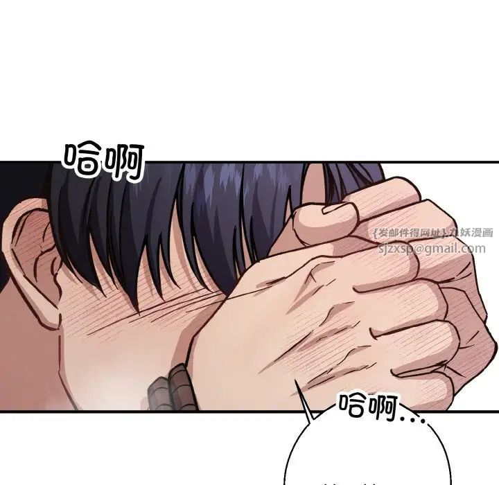 同寝第32话