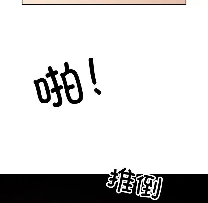 同寝第32话