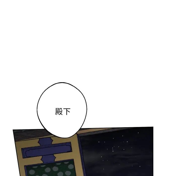 同寝第32话