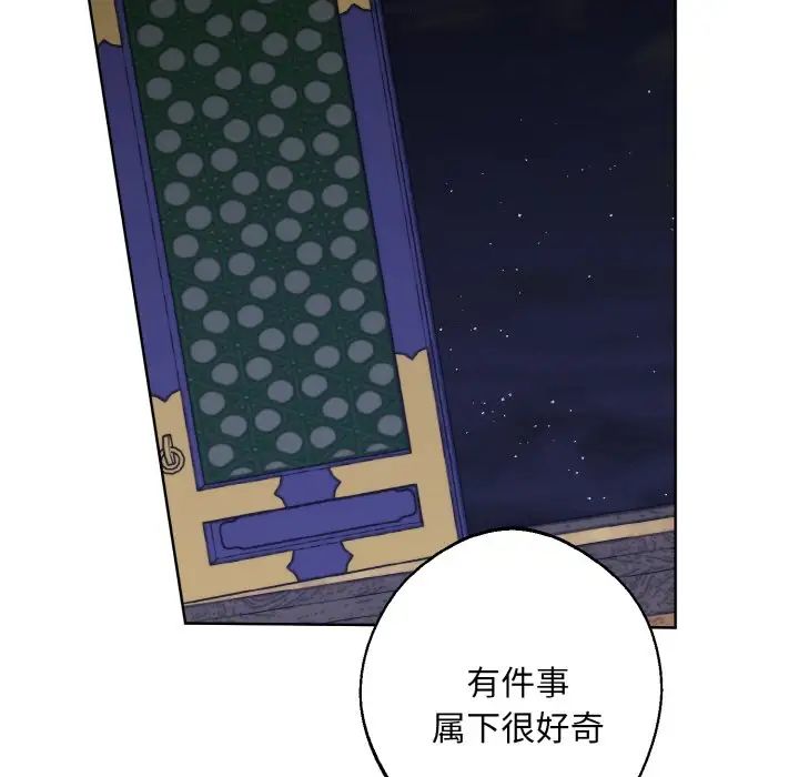 同寝第32话