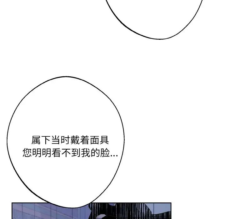 同寝第32话