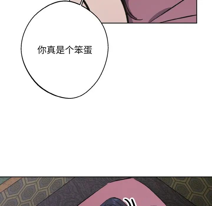 同寝第32话