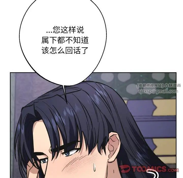 同寝第32话