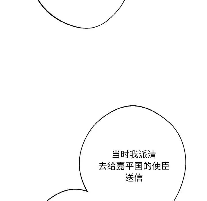 同寝第32话