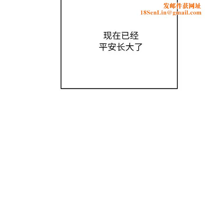 同寝第32话