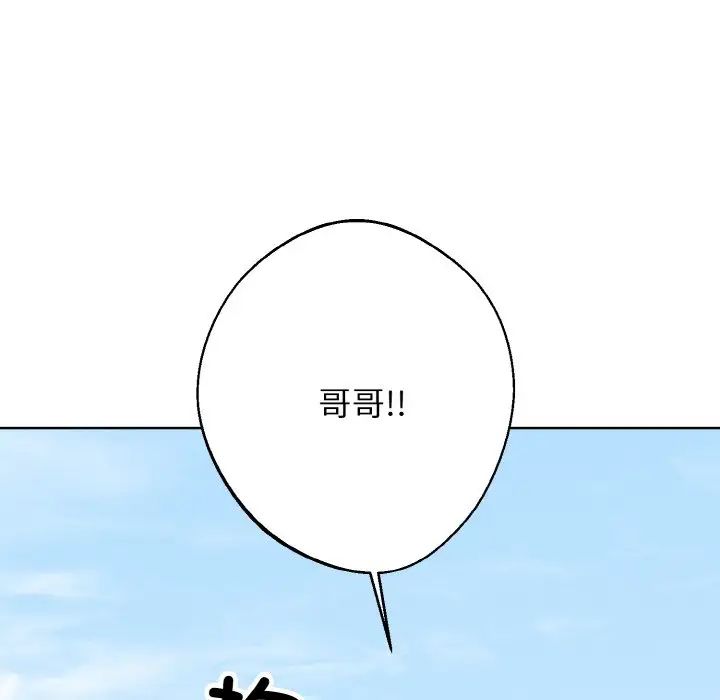 同寝第32话